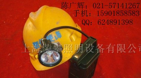 供应IW5100便携式强光防爆应急灯