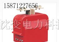 供应LFS-10.LFSB-10户内干式电流互感器