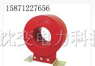 供应LJZ-65Φ系列零序电流互感器