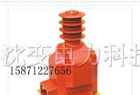 供应JDZX(F)9-35户内外干式电压互感器