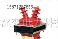 供应JDZJ-6、10户内干式电压互感器