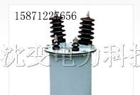 供应JDJ-10型油浸式电压互感器