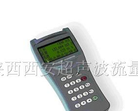 供应西安手持式超声波流量计