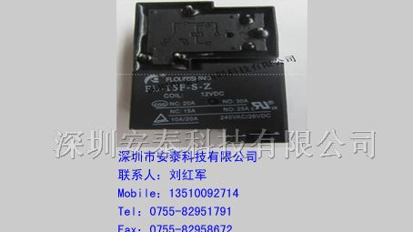 供应弗朗逊继电器FL-15F-S-Z-24V