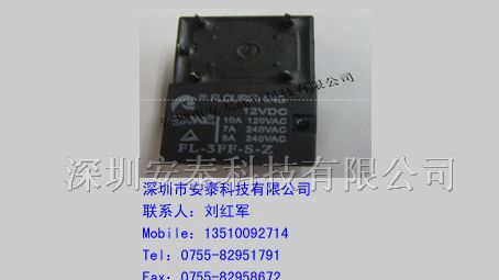 供应弗朗逊继电器FL-3FF-S-Z-12V