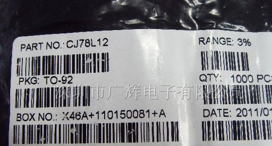 供应CJ78L12,TO-92三端稳压IC