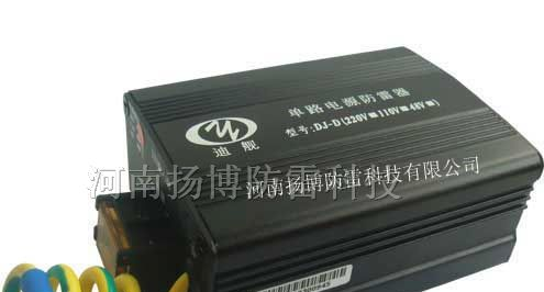供应48V单路电源防雷器