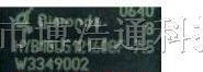 供应QIMONDA品牌电源IC:HYB18L512160BF-7.5