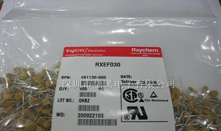 供应自恢复保险丝美国瑞侃和泰科RXEF030