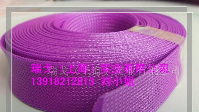 供应紫色编织网管(图)