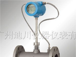 供应涡街流量计 广东广州涡街流量计  迪川仪表
