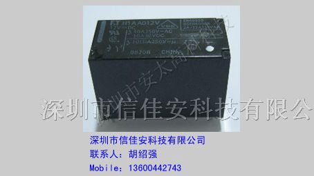 供应富士通(高见泽)继电器FTR-H1AA012V ,原装新货