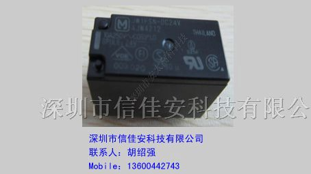 供应松下继电器JW1FSN-DC24V原装新货