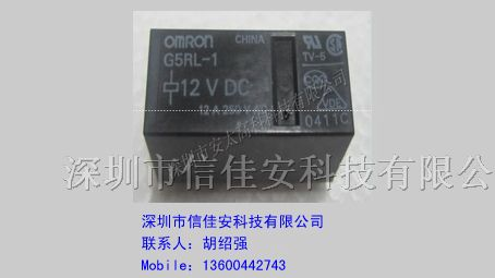 供应欧姆龙继电器G5RL-1-E-DC12V ,原装新货