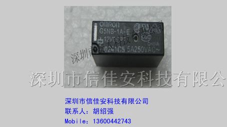 供应欧姆龙继电器G5NB-1A-E-DC12V ,原装新货