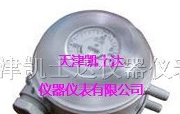 供应差压表开关/差压开关/压差开关