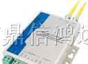 供应485转光纤转换器