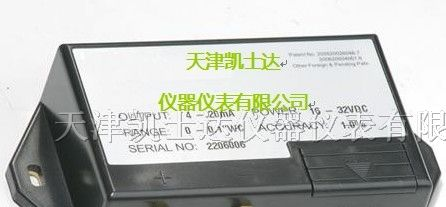 供应-10~10PA微差压传感器