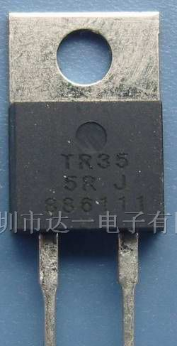 供应TO-220插件式功率电阻