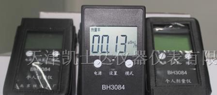 供应核辐射检测仪/个人 剂量仪