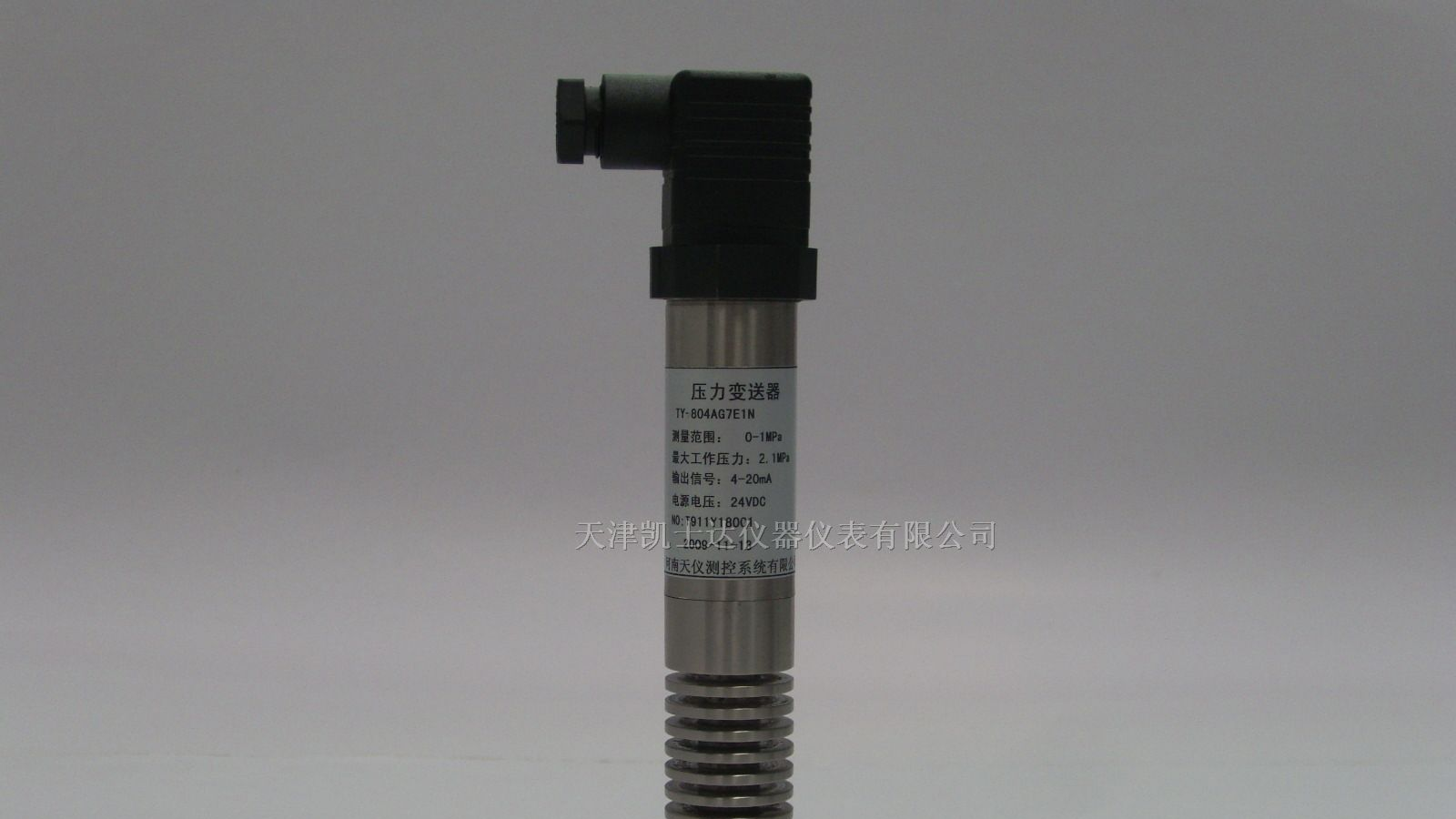 供应高温型扩散硅压力变送器/传感器
