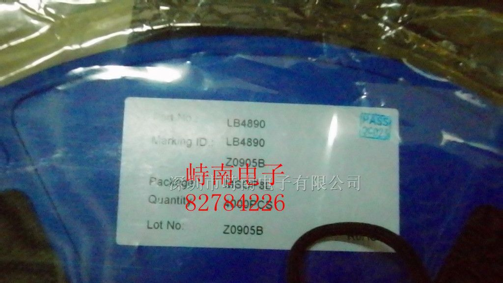 供应电源IC：LM4890 LM4871