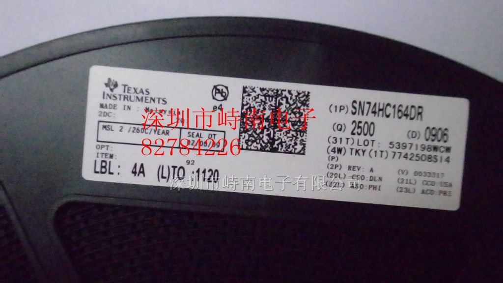 供应电源IC：74HC164 74HC138