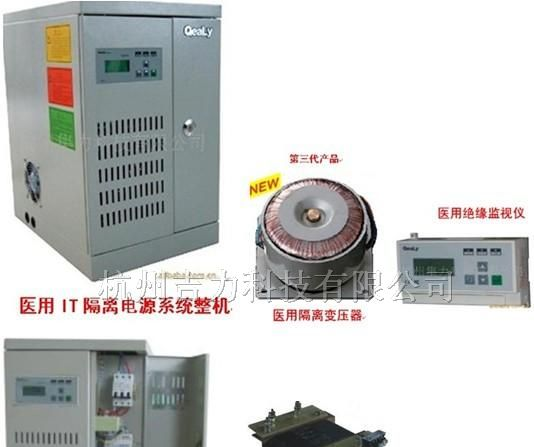 HRI-R22绝缘监视仪绝缘监测仪