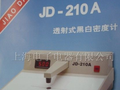 供应;密度计,密度片