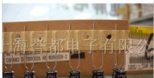 供应原装6.3v220uf黑金刚电解电容