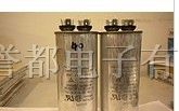 供应原装空调电容400VAC40UF