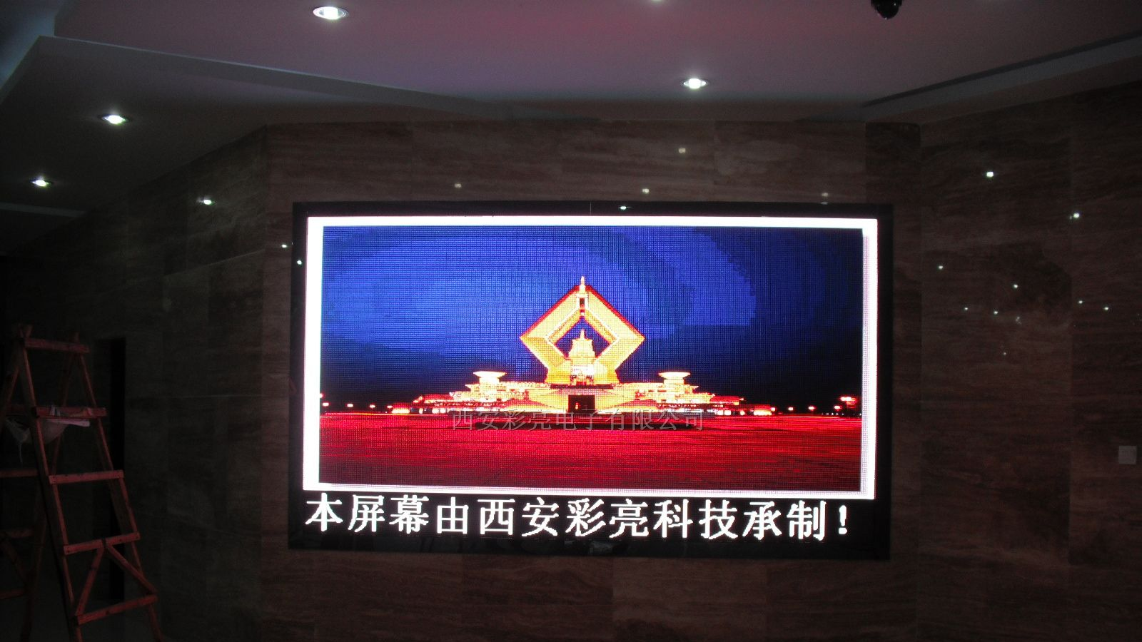 陕西五建室内全彩LED显示屏彩亮制造！