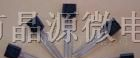 供应三极管13003