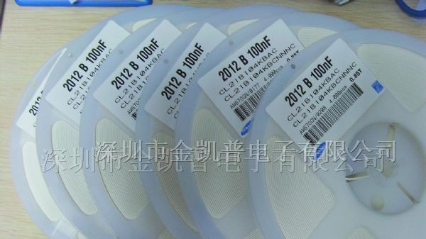 供应三星贴片电容