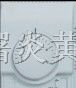 供应WSK-7A机械式风机盘管温控器,地暖温控器
