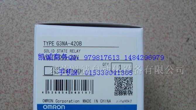 供应欧姆龙固态继电器G3NA-420B DC5-24
