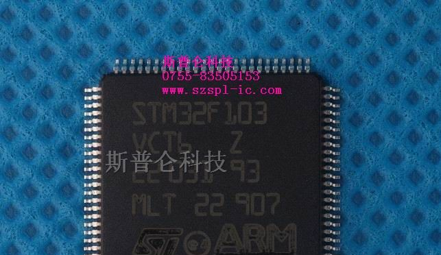 集成电路STM32F103VCT6