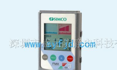 供应SIMCO FMX-003静电场测试仪