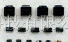 供应rohm三极管