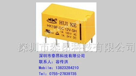 供应汇港继电器HRS2-S-DC12V特价秒杀