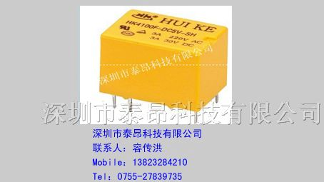 供应FORWARD)继电器N4100-CH3DC12V特价