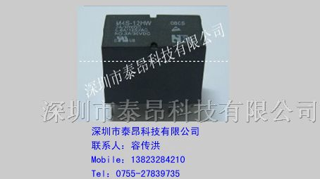 供应FORWARD继电器M4S-12H特价秒杀