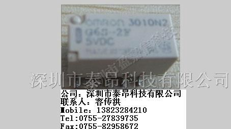 供应欧姆龙继电器G6K-2F-Y-DC5V松下AGQ2004H系列替换