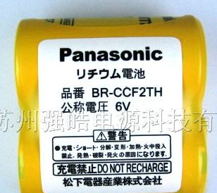 供应发那科数控专用松下锂电池