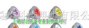 锐龙灯饰厂供应led彩色灯杯 led七彩灯杯 led灯杯图片