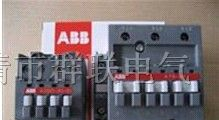 供应ABB接触器A9-30-10