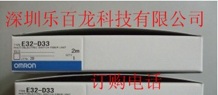 供应欧姆龙E32-D33 E32-D51 E32-D61光纤放大器