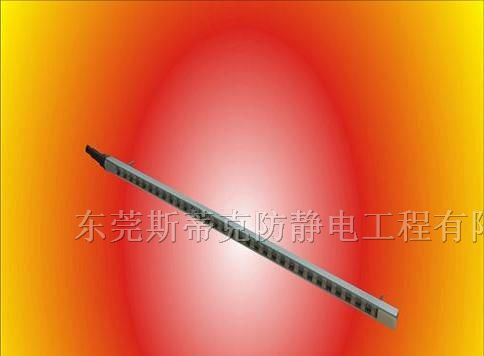 供应感应式静电棒、感应式离子风铝棒