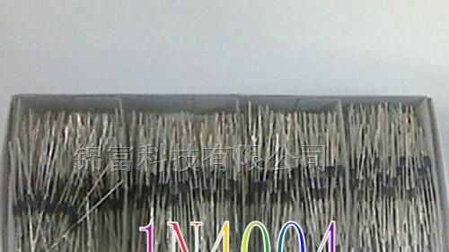 供应硅整流二极管1N4004