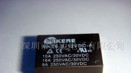 供应MKT6-S-12DH继电器,可代用汇港V6,可代用欧姆龙G5C